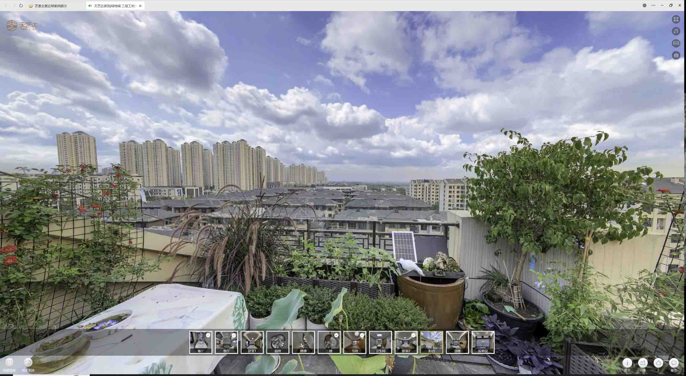 宁津喻德江陶瓷馆